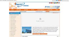Desktop Screenshot of aimants-neodyme.com